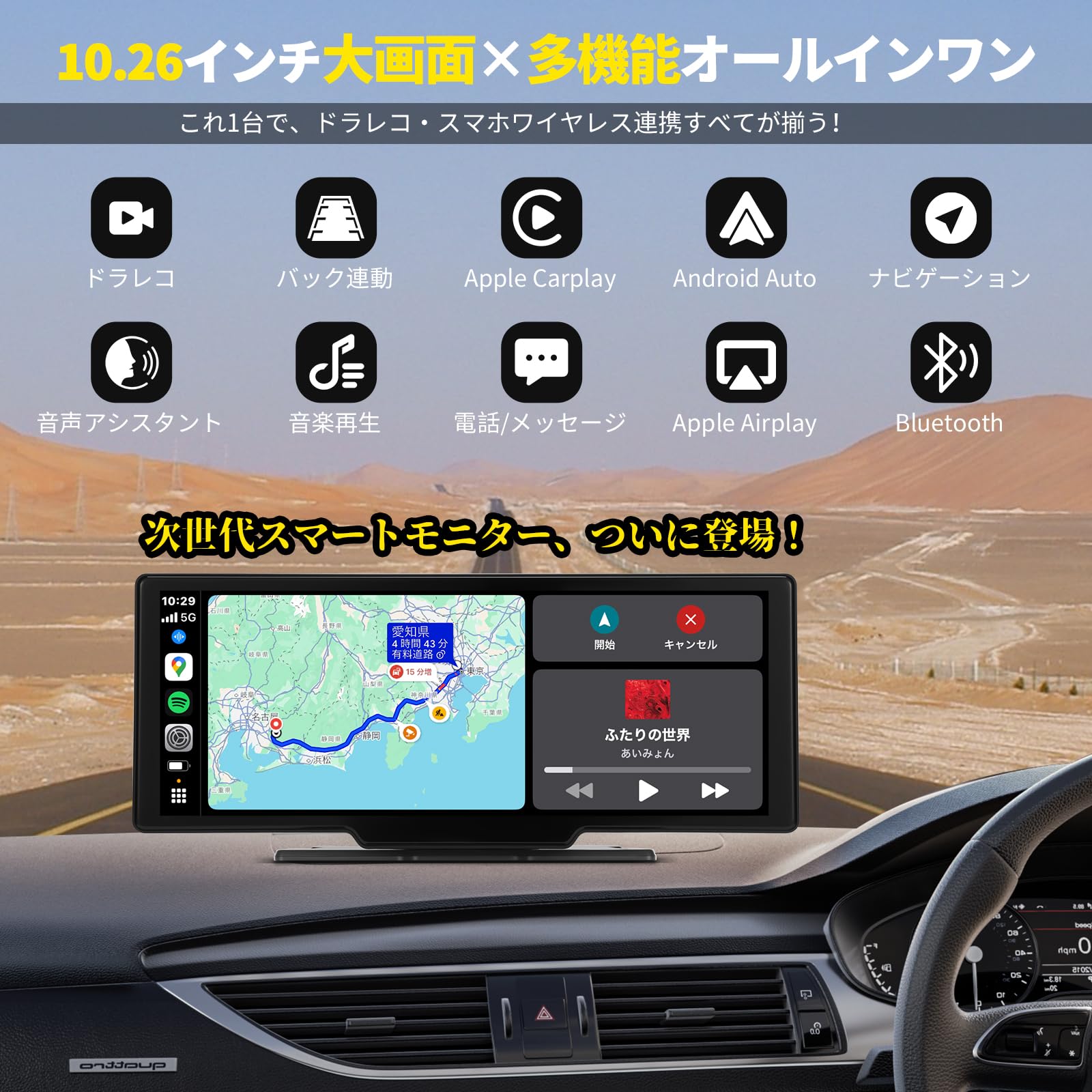 美品　Fubedo 10.26インチ オンダッシュモニター 美品 Fubedo 10.26インチ オンダッシュモニター Amazon.co.jp